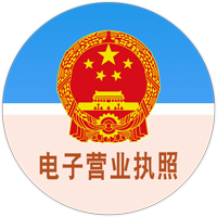 港能新能源